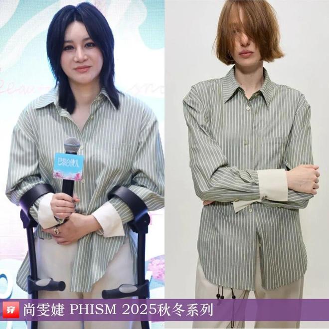 明星x时尚0909:马柏全、张康乐、檀健次、刘宇宁、张予曦、迪丽热巴、程潇等(图10)