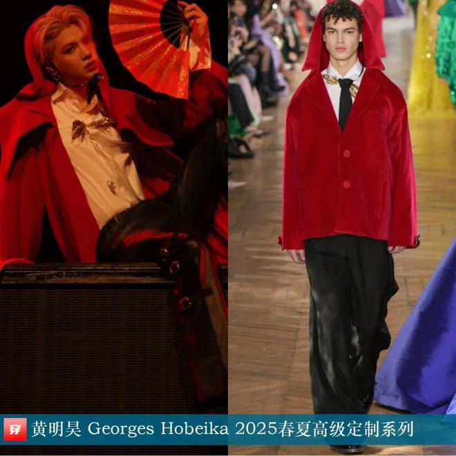 明星x时尚0909:马柏全、张康乐、檀健次、刘宇宁、张予曦、迪丽热巴、程潇等(图17)