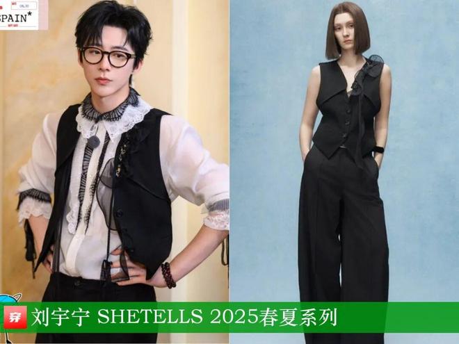 明星x时尚0909:马柏全、张康乐、檀健次、刘宇宁、张予曦、迪丽热巴、程潇等(图28)