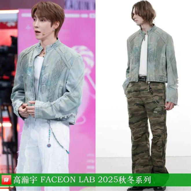 明星x时尚0909:马柏全、张康乐、檀健次、刘宇宁、张予曦、迪丽热巴、程潇等(图13)