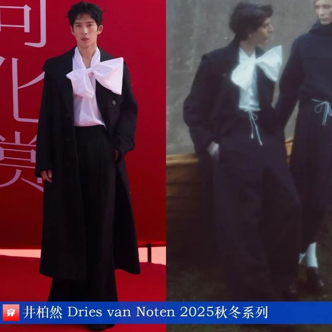 明星x时尚0909:马柏全、张康乐、檀健次、刘宇宁、张予曦、迪丽热巴、程潇等(图23)