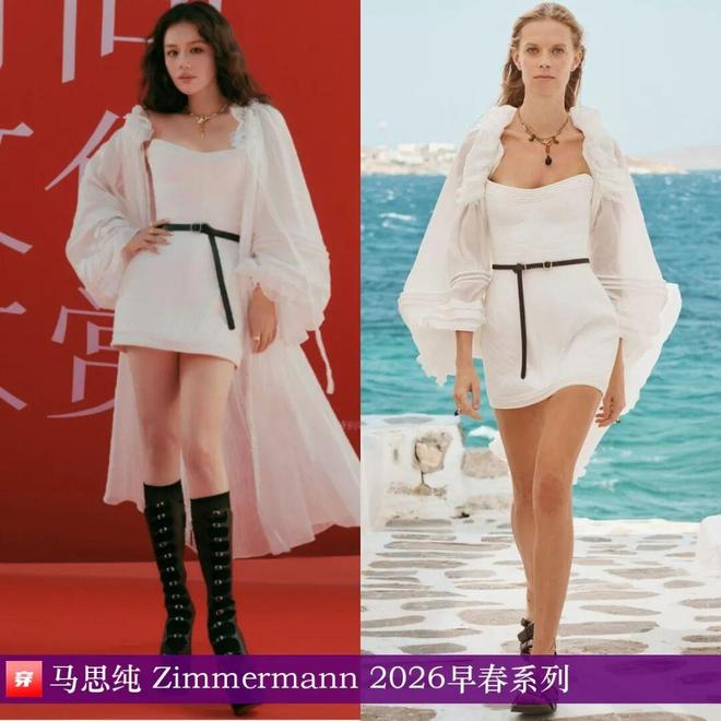 明星x时尚0909:马柏全、张康乐、檀健次、刘宇宁、张予曦、迪丽热巴、程潇等(图26)