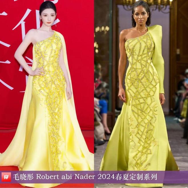 明星x时尚0909:马柏全、张康乐、檀健次、刘宇宁、张予曦、迪丽热巴、程潇等(图11)