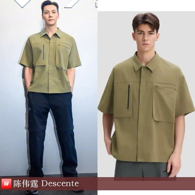 明星x时尚0909:马柏全、张康乐、檀健次、刘宇宁、张予曦、迪丽热巴、程潇等(图20)