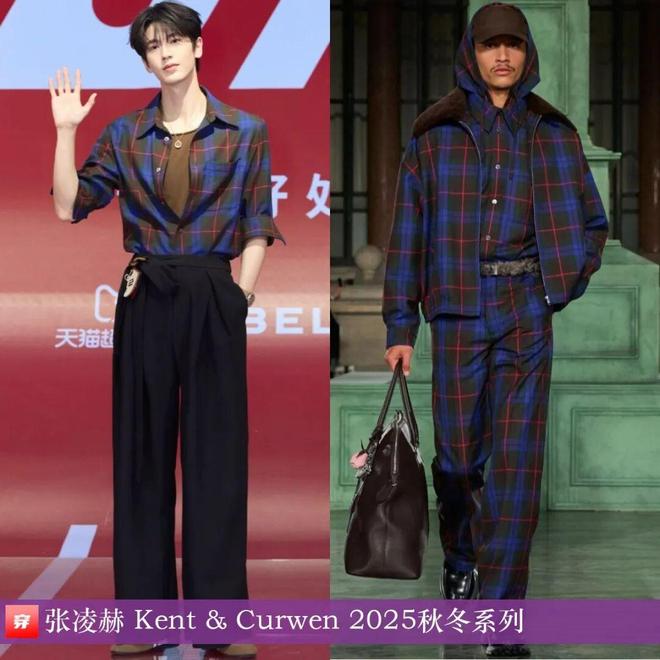 明星x时尚0909:马柏全、张康乐、檀健次、刘宇宁、张予曦、迪丽热巴、程潇等(图16)