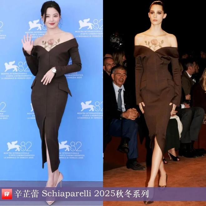 明星x时尚0909:马柏全、张康乐、檀健次、刘宇宁、张予曦、迪丽热巴、程潇等(图25)