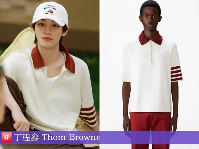 明星x时尚0909:马柏全、张康乐、檀健次、刘宇宁、张予曦、迪丽热巴、程潇等(图14)