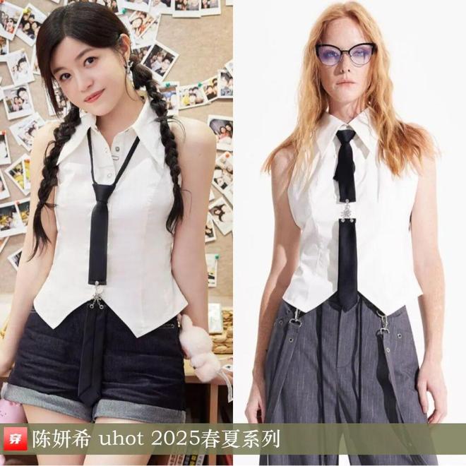 明星x时尚0909:马柏全、张康乐、檀健次、刘宇宁、张予曦、迪丽热巴、程潇等(图27)