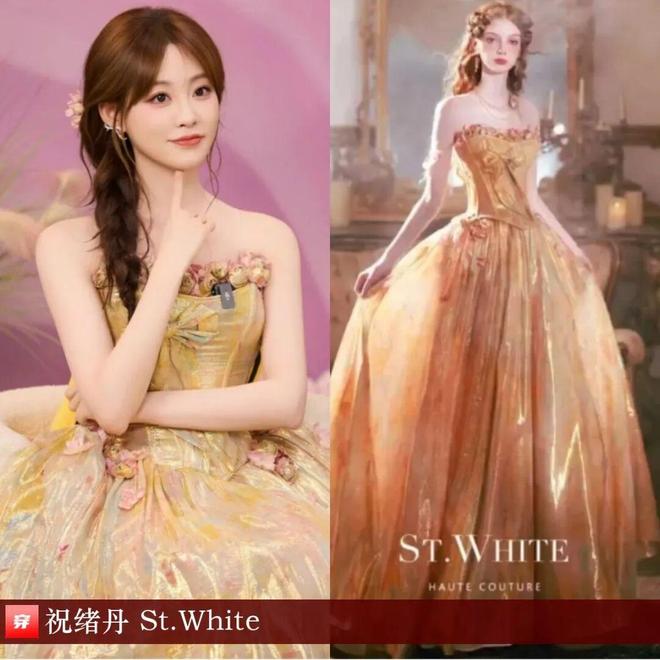 明星x时尚0909:马柏全、张康乐、檀健次、刘宇宁、张予曦、迪丽热巴、程潇等(图15)