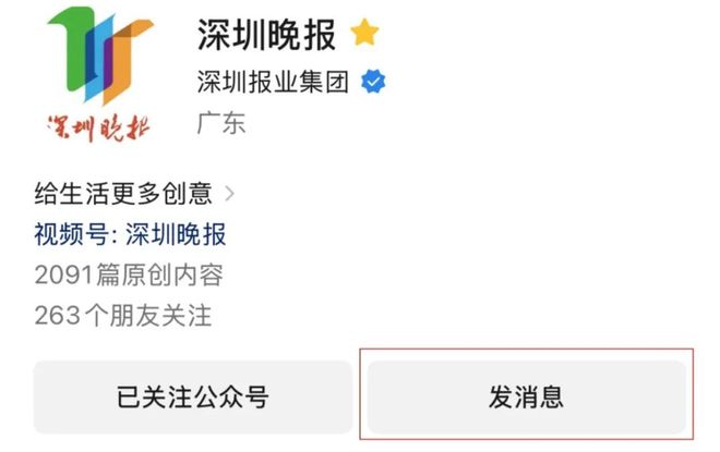 男子路边草丛方便被蛇咬下一秒抓蛇就医！(图2)