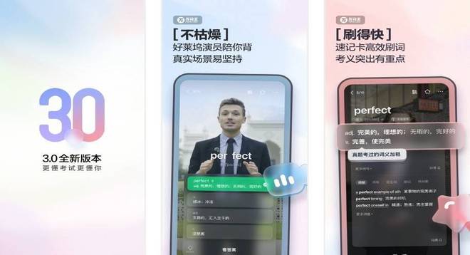 这几款app真的好用到爆！(图2)