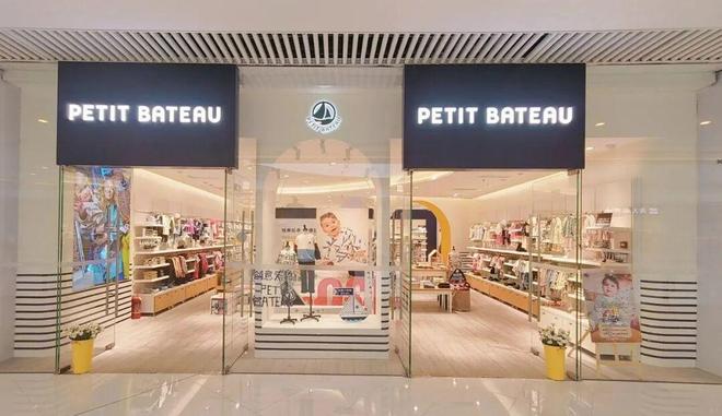 法国百年童装Petit Bateau将易主“小帆船”驶向新港口(图5)