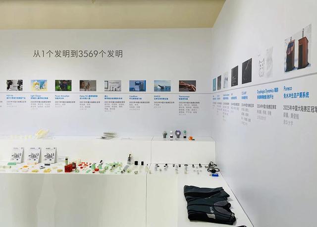 新尚｜持续驱动未来发明家