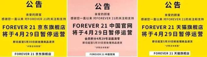 知名品牌将重返上海?三进三出中国市场…网友:我的青春又回来了(图3)