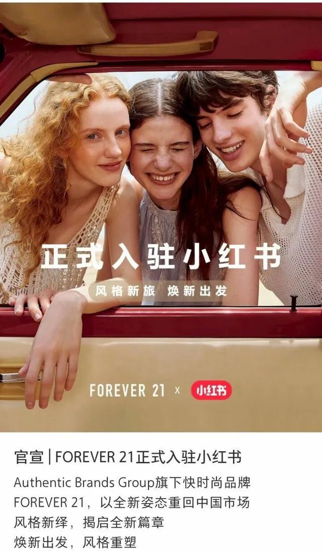 知名品牌将重返上海？三进三出中国市场…网友：我的青春又回来了