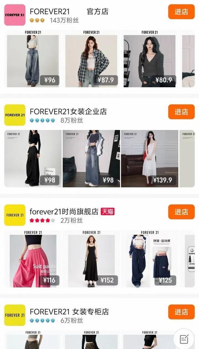 知名品牌将重返上海?三进三出中国市场…网友:我的青春又回来了(图6)