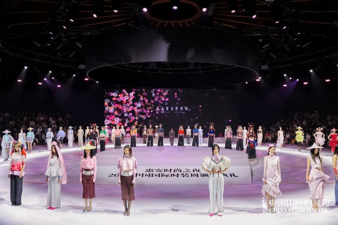 惠女繁花惊艳国际——惠安女服饰闪耀中国国际时装周(图5)