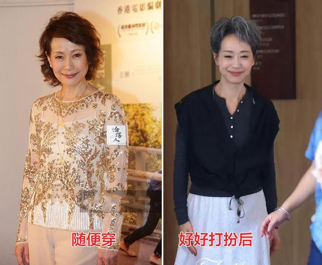 被认真打扮的叶童惊艳到！穿对衣服搭对颜色62岁年龄30岁脸蛋(图2)