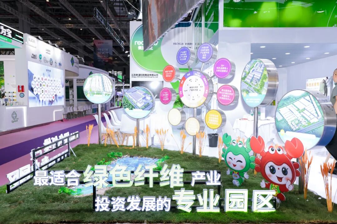 从“纤”启程到“链”崛起洪泽绿纤书写产业高质量答卷