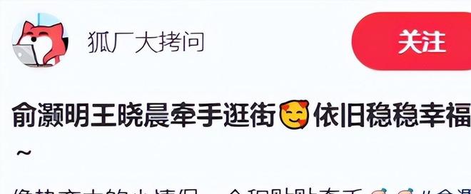 俞灏明王晓晨逛商场背驼又厚和妻子贴身牵手两人全程牵手幸福