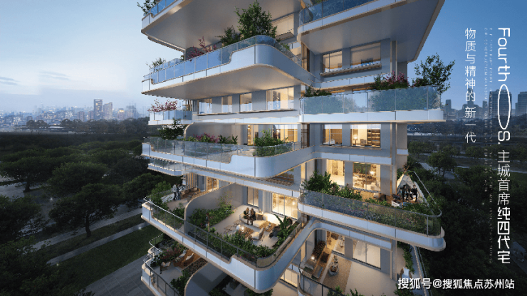 政策利好加持苏州纯四代宅蠡棠森屿引领人居新篇