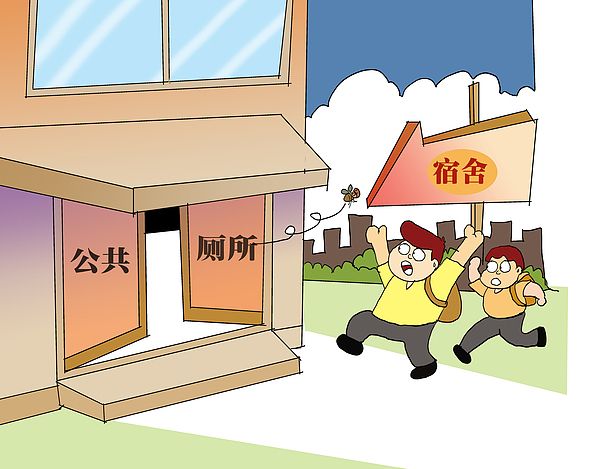 疑似公厕改宿舍学校宿舍为什么总是“随心所欲”