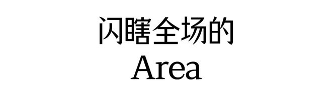 好好穿衣服没人比纽约更懂(图6)