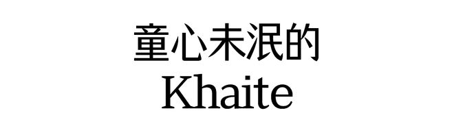 好好穿衣服没人比纽约更懂(图9)