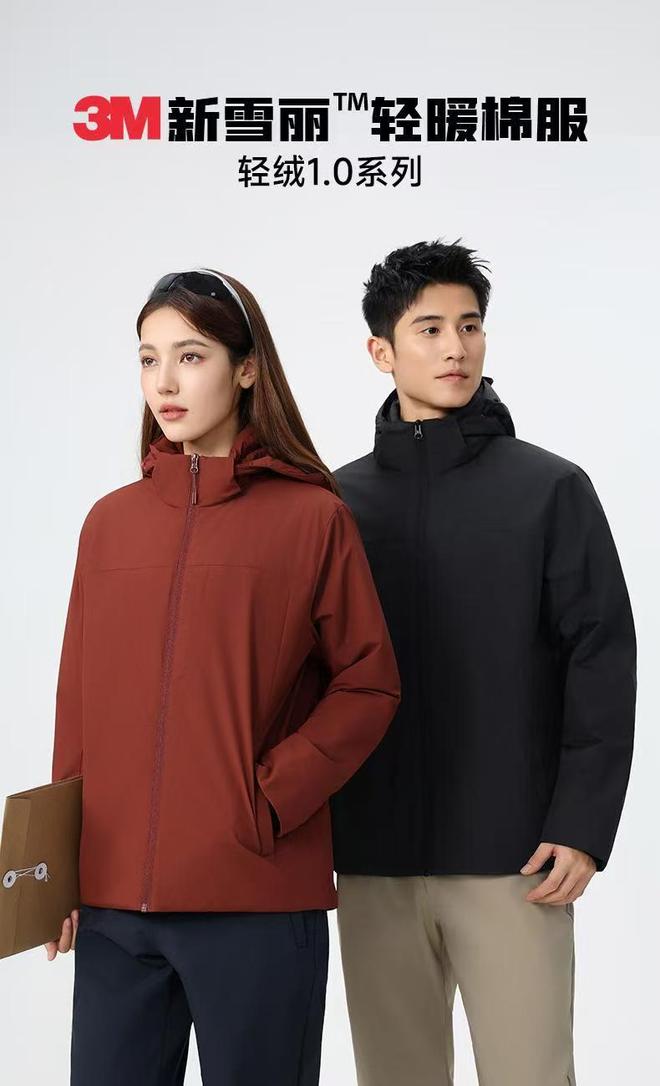 厦门未浪服饰：智能定制引工装新潮(图5)
