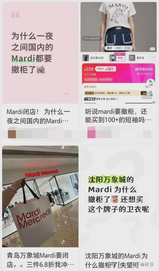 突然曝出：退出中国市场！杭州门店要关了
