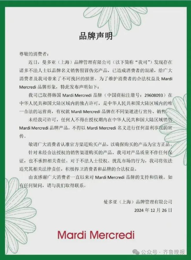 突然曝出：退出中国市场！杭州门店要关了(图2)