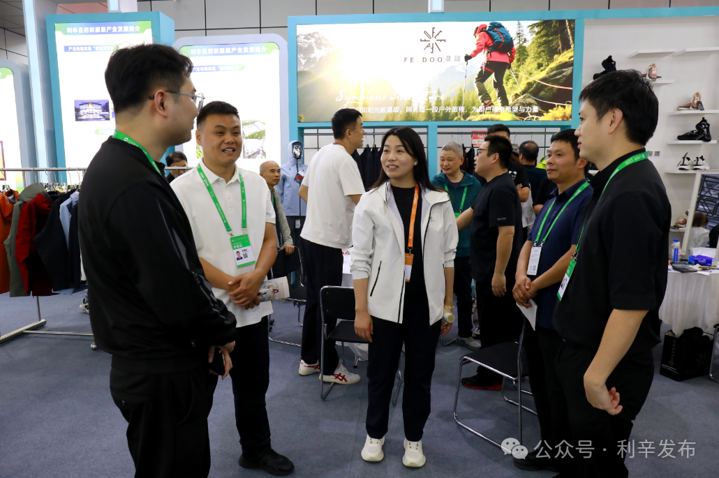 利辛“一块布”产业集群亮相2025世界制造业大会(图6)