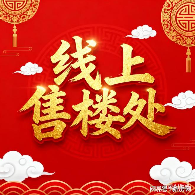 官方聚焦静安里官方售楼处发布：静安里风貌别墅以品质铸就传奇!(图3)