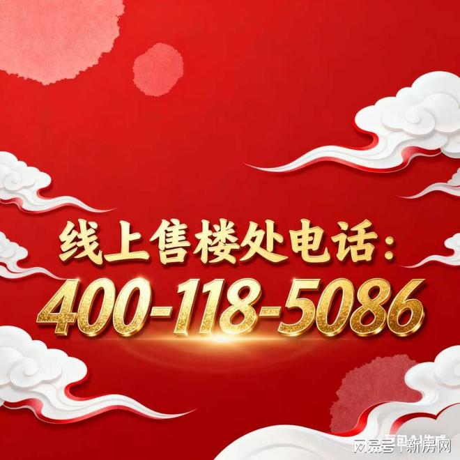 官方聚焦静安里官方售楼处发布：静安里风貌别墅以品质铸就传奇!(图5)