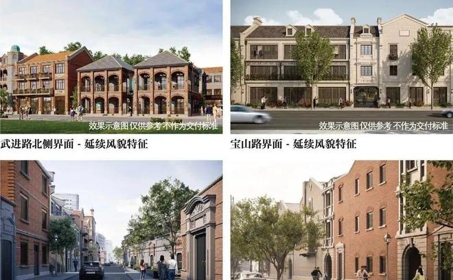 官方聚焦静安里官方售楼处发布：静安里风貌别墅以品质铸就传奇!(图15)