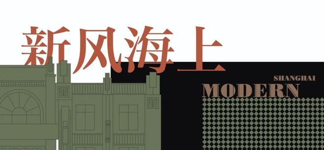 官方聚焦静安里官方售楼处发布：静安里风貌别墅以品质铸就传奇!(图20)