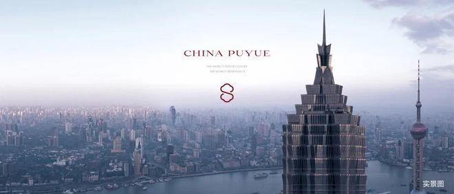 北京璞樾售楼处-2025北京璞樾官方首页网站-楼盘详情-房天下