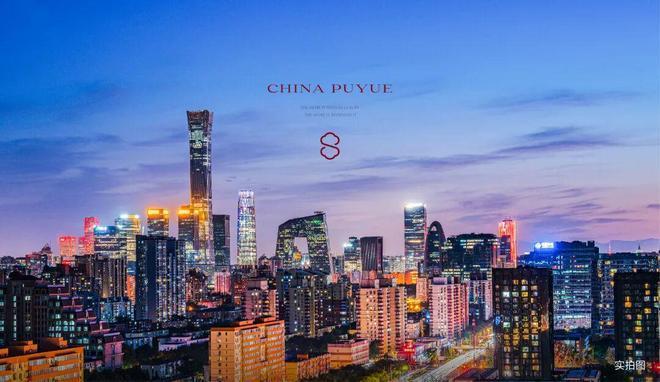北京璞樾售楼处-2025北京璞樾官方首页网站-楼盘详情-房天下(图3)