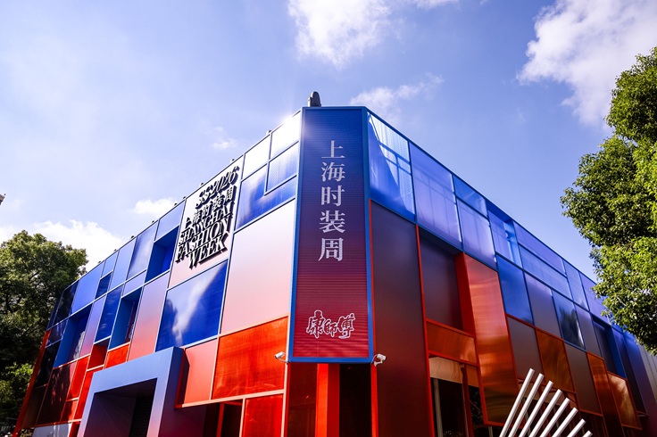 康师傅的“碳中和”风潮吹上了上海时装周的T台(图8)