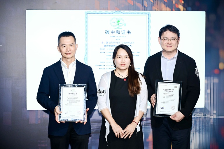 康师傅的“碳中和”风潮吹上了上海时装周的T台(图21)