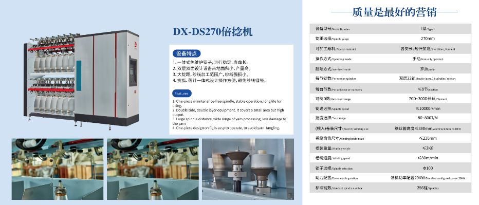 【展会直击】2024盛泽纺机展亮点剧透抢先看(图15)