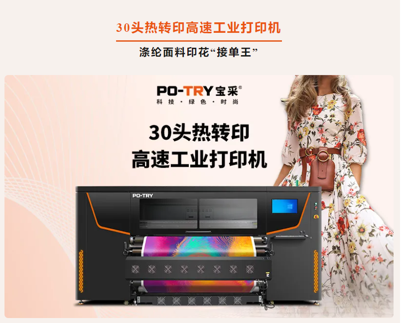 【展会直击】2024盛泽纺机展亮点剧透抢先看(图23)