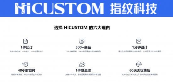 库存压垮十年外贸老炮?他靠“零库存”模式绝地翻身月利翻三倍(图4)