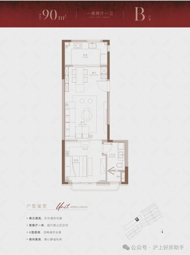 信达信安里售楼中心电话_预约专线丨信达信安里官网首页(图10)