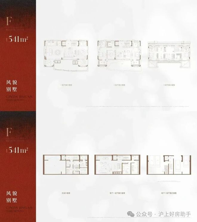 信达信安里售楼中心电话_预约专线丨信达信安里官网首页(图4)
