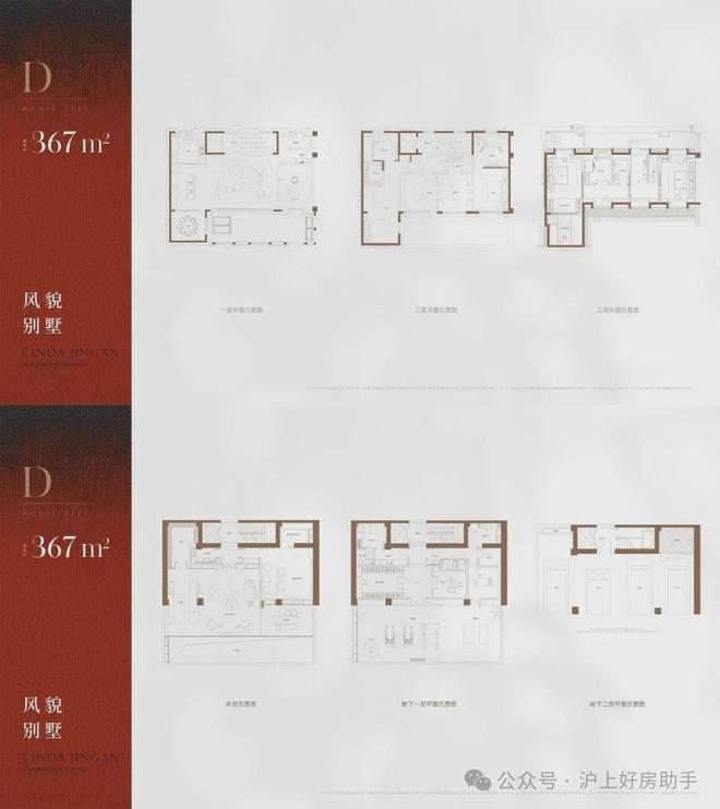 信达信安里售楼中心电话_预约专线丨信达信安里官网首页(图3)