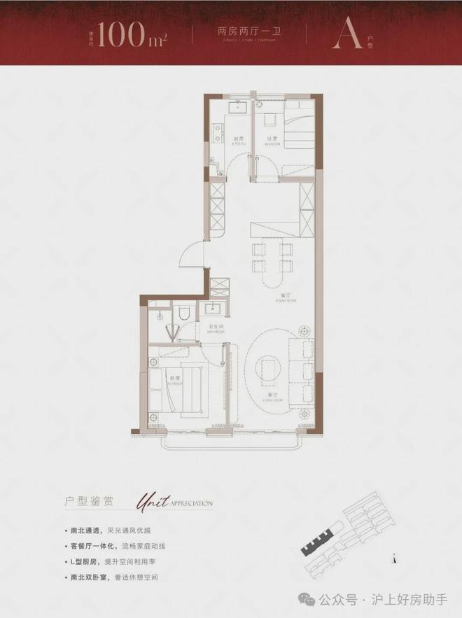 信达信安里售楼中心电话_预约专线丨信达信安里官网首页(图11)