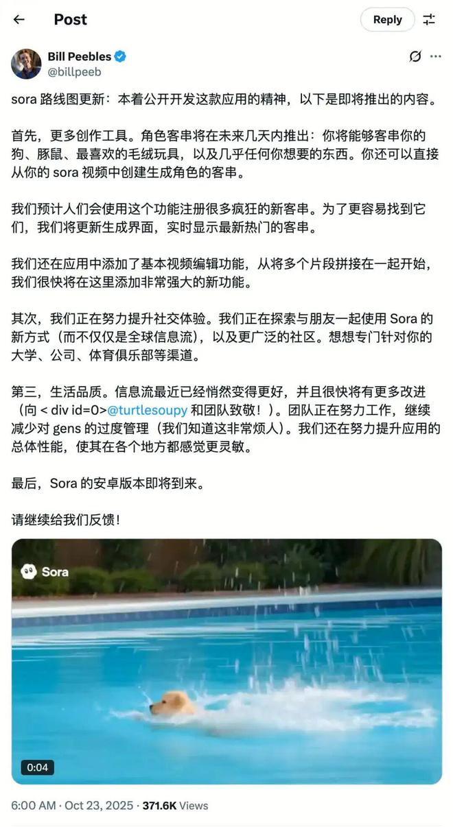 理想回应MEGA 行驶中起火车主发声雷军谈K90定价质疑:内存涨价太多苹果着手调查部分iPhone 17 Pro褪色(图16)