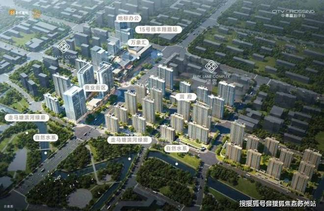 官方聚焦@华润中环置地中心望云官方售楼处发布：品质铸就传奇!