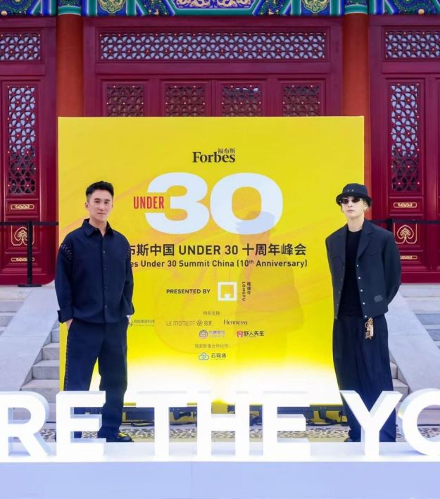 每周速报 阿玛尼公布新一轮高管调整王嘉尔旗下TEAM HOLDING入股淘宝PapaHome(图3)